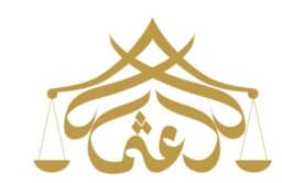 مكتب أحمد العثمان للمحاماة والاستشارات والتحكيم