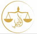 Abdullah Al Ali Law Office