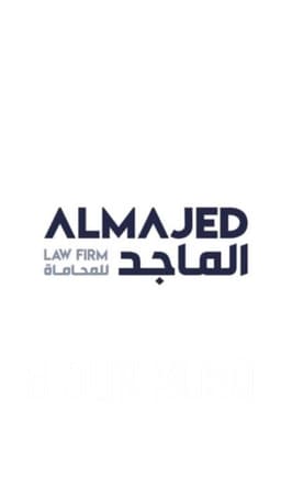 الماجد للمحاماة | AlMajed Law