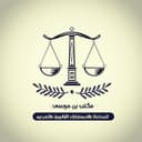 Hussein Mohammed Bin Mousa Law Office