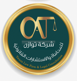 Tawazun Law Firm and Legal Consultations