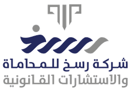 Rasekh Law Firm