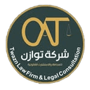مكتب عمر عبد العزيز التويجري للمحاماة