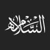 مكتب السلامه للاستشارات القانونية - تسجيل العلامة التجارية جدة محامي موثق معتمد