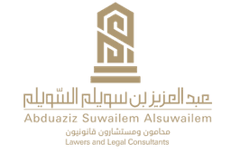 Dr. Abdulaziz Al-Suwailem Lawyers & Legal Consultants