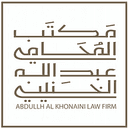 Abdullah Al-Khunaini Law Office