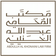 Abdullah Al-Khunaini Law Office