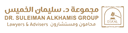 Dr. Sulaiman Al-Khamis Lawyers & Consultants