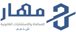 مهار