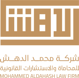 شركة محمد الدهش للمحاماة والاستشارات القانونية