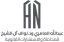 A&N Law Firm