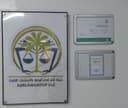 Ali Al-Rubaie Law Office