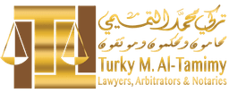 مكتب تركي التميمي للمحاماة والاستشارات القانونية
