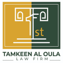 شركة تمكين الأولى للمحاماة والاستشارات القانونية