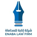 شركة انابة للمحاماة