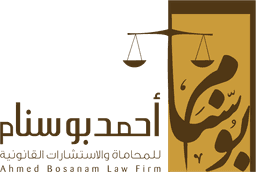 Ahmed Najeeb Busnam Law and Legal Consultancy Office