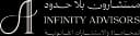 Infinity Advisors