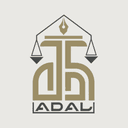 شركة أدل للمحاماة والاستشارات القانونية