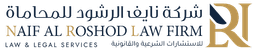Dr. Naif Zaid Al-Rashoud Law Firm