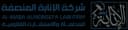 شركة الإنابة المنصفة للمحاماة والإستشارات القانونية