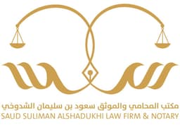 Lawyer Saud bin Sulaiman Al-Shadokhi Law Office