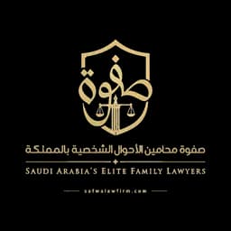 Al-Safwa Law and Legal Consultancy Office – Jeddah Lawyer
