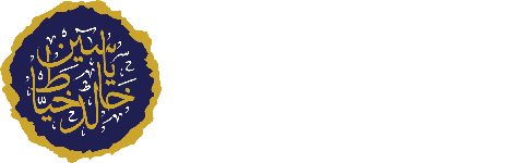 Yaseen khayyat law office
