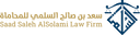 Saad Saleh Al-Sulami Law Firm