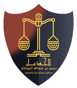 Aljadaan Lawyers