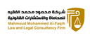 مجموعة محمود الفقيه الدولية للمحاماة والاستشارات القانونية والتحكيم