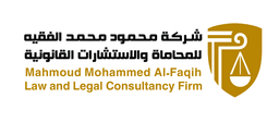 Mahmoud Al-Faqih International Law Group