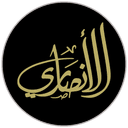 Lawyer Fahd bin Sultan bin Khader Al-Ansari