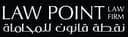 LAW POINT
