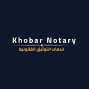 khobar Notary