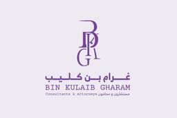 مكتب غرام بن كليب مستشارون ومحامون