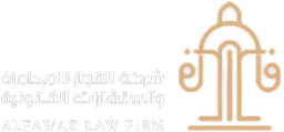 Al Fawazco Law Firm