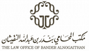 The Law Office of Bander Alnogaithan