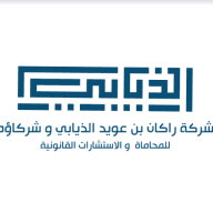 Rakan Al-Thiyabi & Partners Law Firm