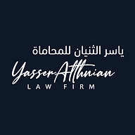 Yasser Althnian Law Firm